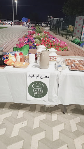 حديقة السويق العامة