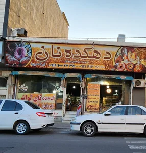 نانوایی بربری حیدر 4