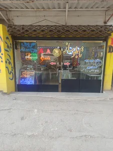 تابلوساز ارژنگ