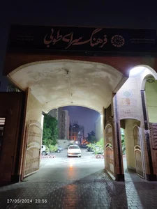 فرهنگ‌سرای طوبی