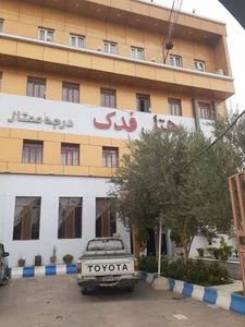 هتل فدک سیرجان 2