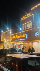تالار و رستوران تخت جمشید 2