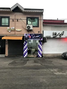 موبایل افضلی 2