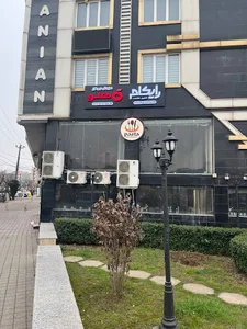 رایکام | نمایندگی نرم افزار هلو رشت
