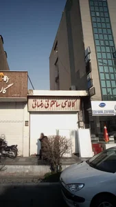 کالای ساختمانی رضائی 2