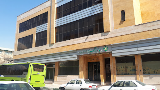 بیمه کار آفرین