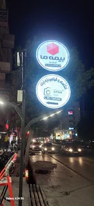 شرکت فردوس آرامش پادیان