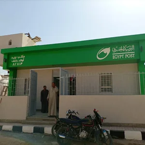 مكتب بريد أولاد خلف