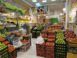 هایپر میوه بهمنیار 4