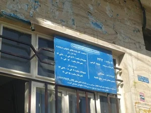 نانوایی سنگکی جعفری 2