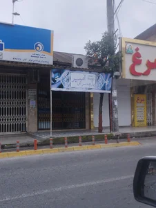 منسوجات محمد 3