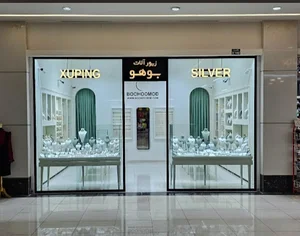گالری زیورالات بوهو