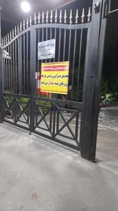 رستوران پردیس نیروی انتظامی 2