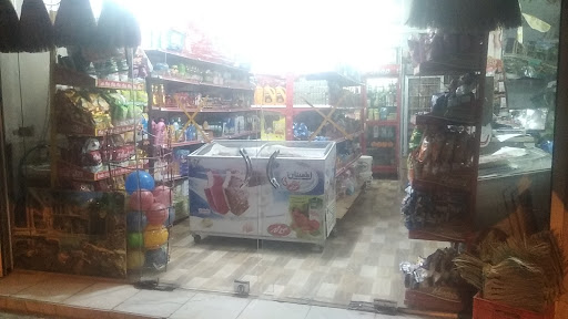 موادغذایی مبین