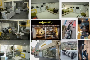 آتلیه راش