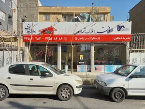 املاک شاطری