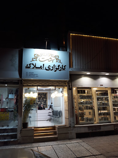 املاک بهشت