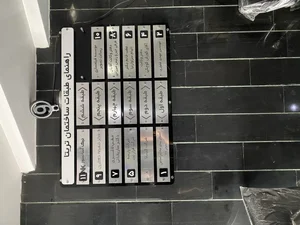 مطب لاغری دکترساریخانی 3