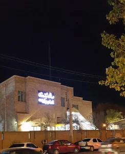 درمانگاه امام رضا (ع)