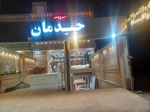 مبلمان و ناهارخوری و سرویس خواب چیدمان