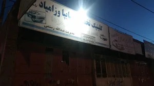 درخدمتم تعاس42رستمی . گاه تعمیر