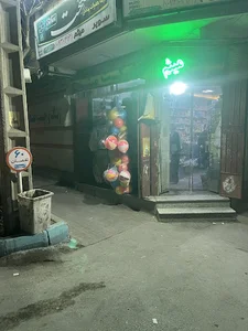 سوپرمارکت میثم