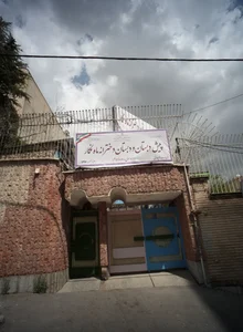 پیش دبستان و دبستان دخترانه ماه نگار 2