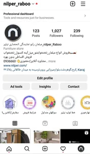 مبلمان نیلپر 3