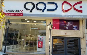 فروشگاه دوو