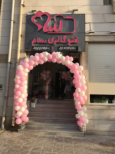 SAM Photo Galery - فتو گالری سام