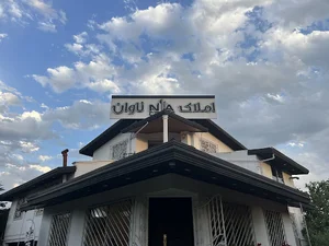 املاک ناوان
