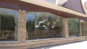 خانه مبل داتیس