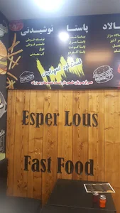 کلانتری شهرستان املش
