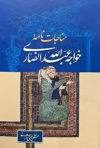 توسعه کسب و کار رامونا