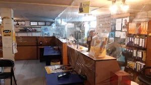 دفتر پیشخوان دولت