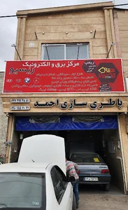مرکز برق و الکترونیک ریسیو(تعمیرات ایسیو)