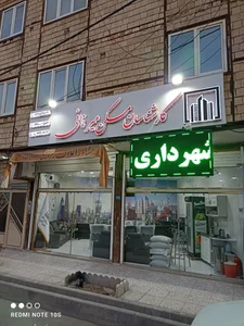 کارشناسان مسکن میرزائی 2
