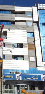 Sarmayeh Bank
