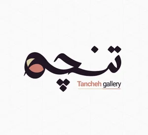Tancheh gallery