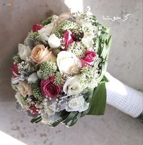 گل خوشه