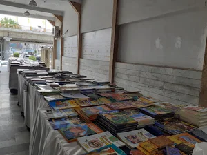 کتاب فروشی توحید
