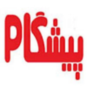 شاپ پیشگام