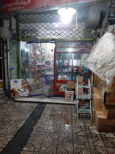سوپرمارکت مهدی