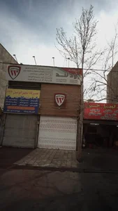 فروشگاه وودلند 2