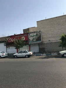 مامان جون 3