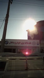 خدمات برق خودرو سامان 3