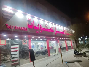 Al Aseel grill Palace