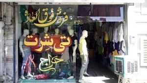 فروشگاه پازل