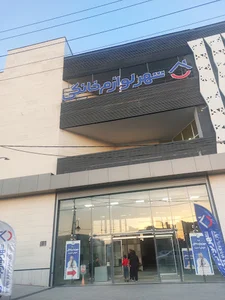 شهر لوازم خانگی