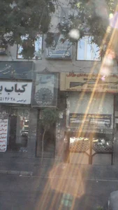 آموزشگاه موسیقی هیوا
